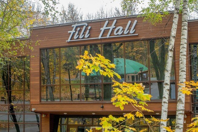 Фото: парк «Фили»