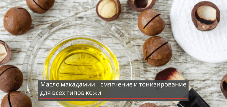 Маски для лица из масел в домашних условиях | Много Масок | Дзен