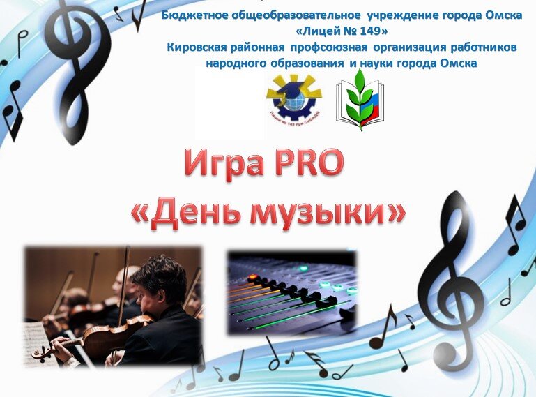 Одна из игр пакета Октября. 