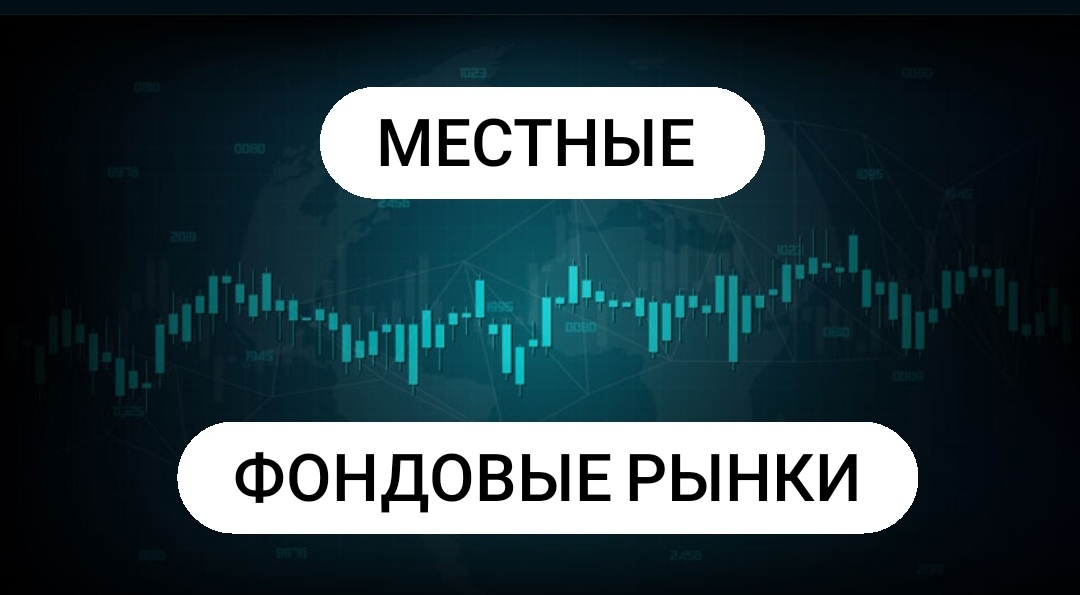 Те, которые в странах Вашего прибытия