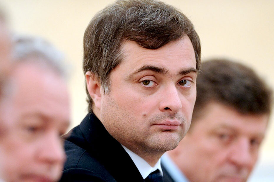 Владислав Сурков