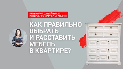 Рассказывает дизайнер: как расставить мебель и сантехнику в санузле?