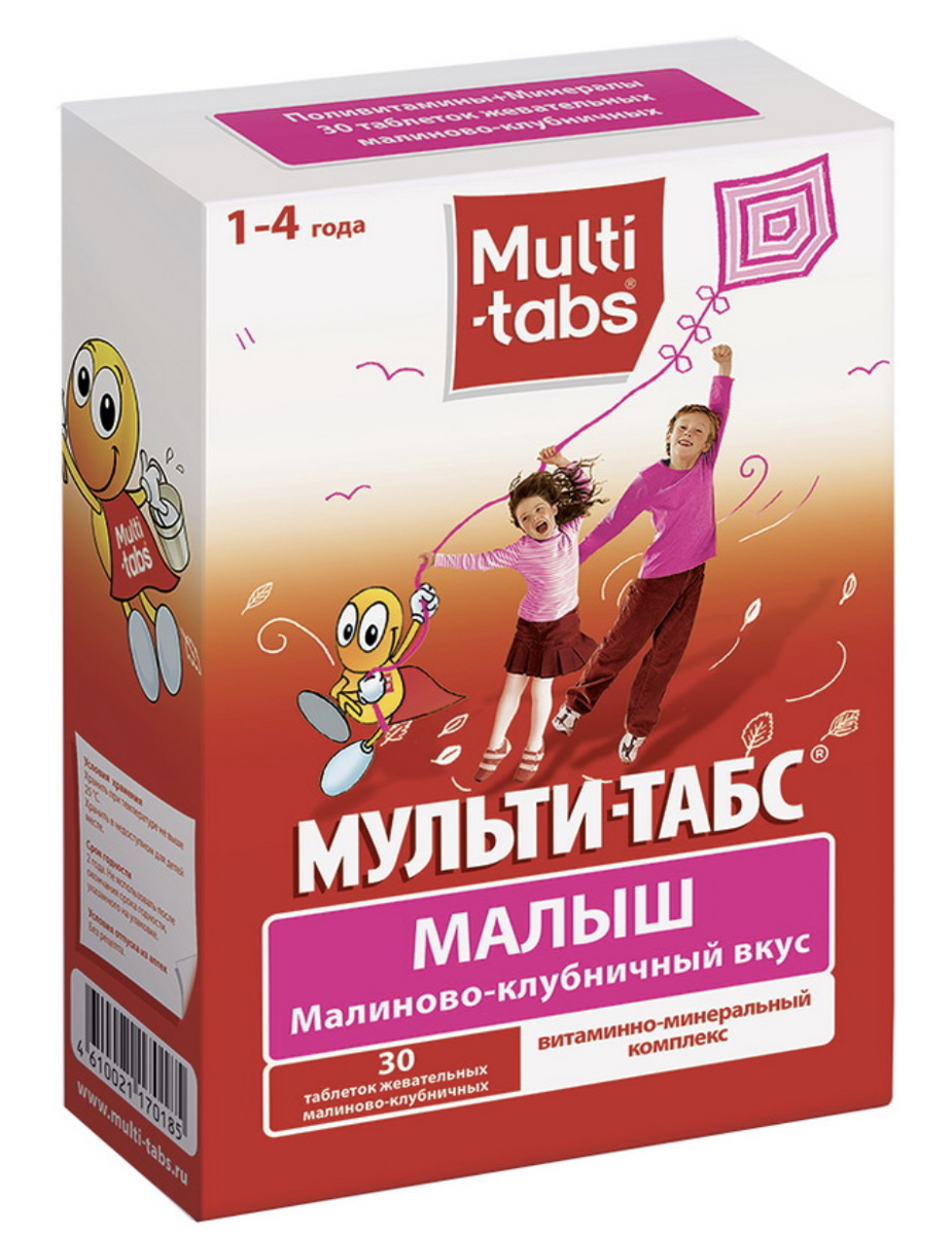 Бэби формула иммунитет эвалар. Хорошие витамины для детей иммунитет отзывы. Мульти табс тинейджер. Турецкие детские витамины. Эвалар детские витамины для иммунитета детям.