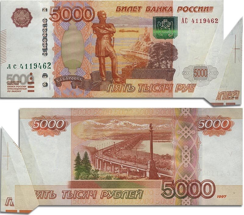 Брак - бабочка