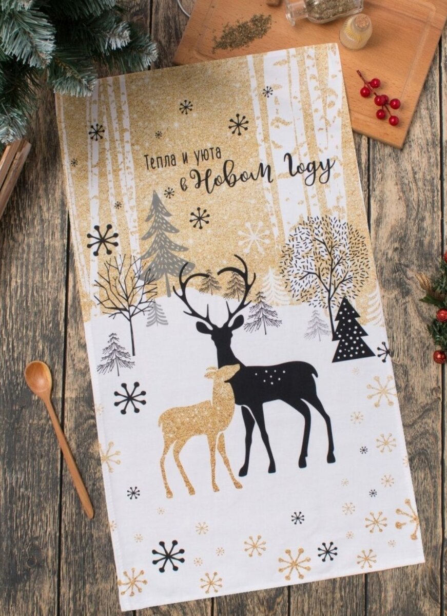 Новогодние полотенца. Фото Wildberries