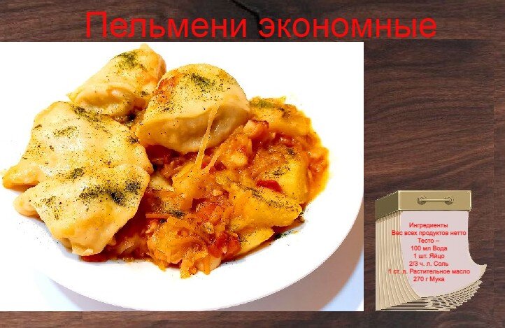 Поделитесь рецептиком вкусного фарша для пельменей : Кулинарные вопросы