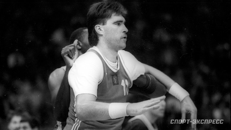    Арвидас Сабонис.Александр Федоров