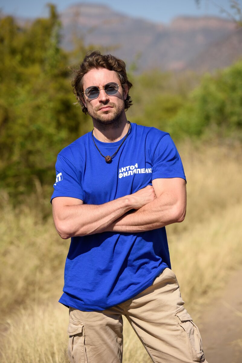    Антон Филипенко на шоу «Звезды в Африке» Фото: пресс-служба ТНТ