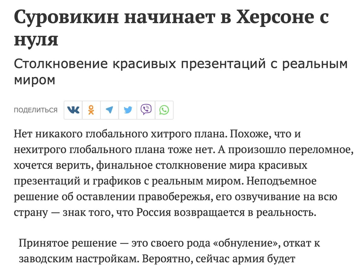 Публикация в МК. Плана нет