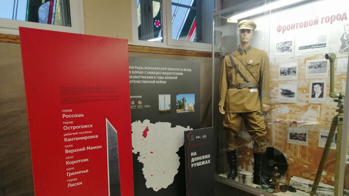   Автор фото: museum-vrn.ru