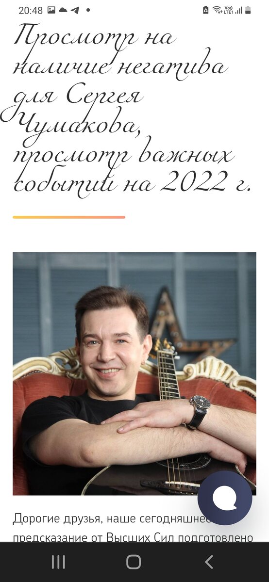 А это уже про меня.