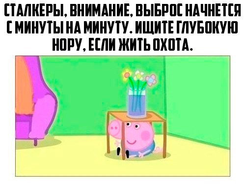Я в домикэ