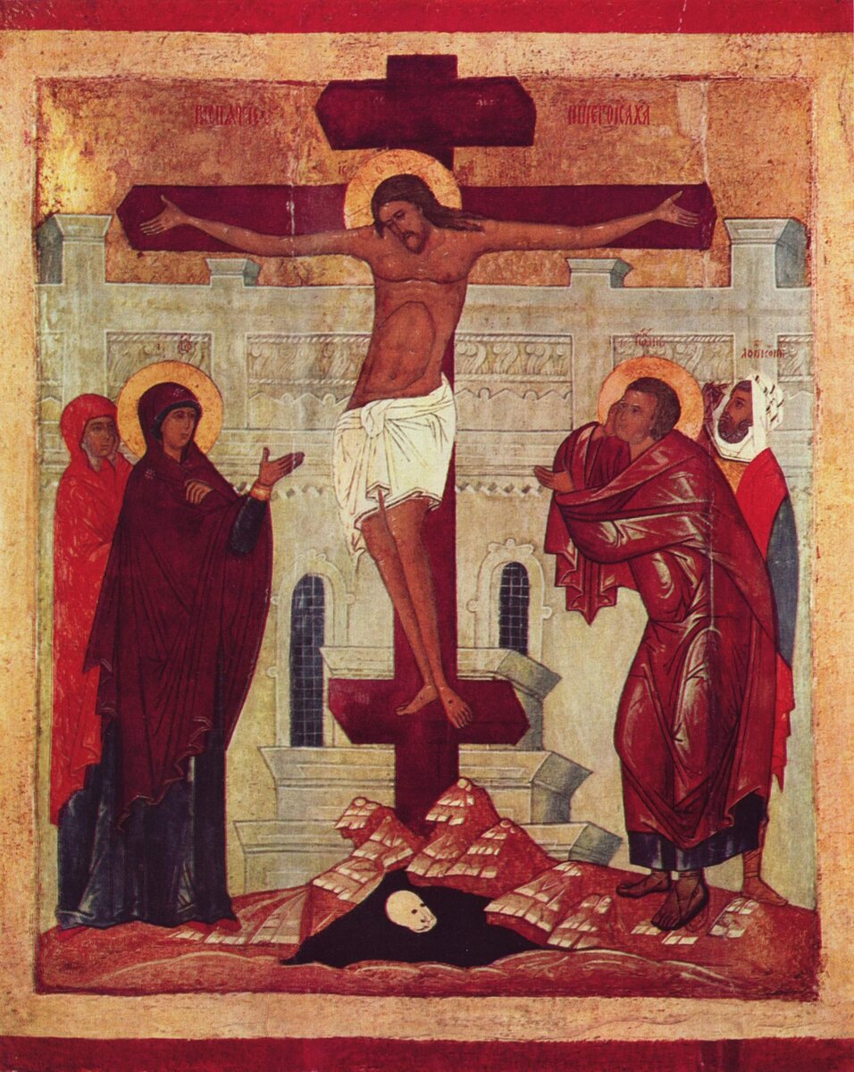 «Распятие с предстоящими», икона новгородской школы, около 1360 года