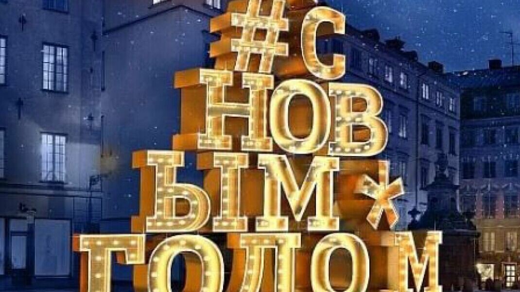     В Ростовской области напомнили о повышении тарифов ЖКХ с 1 декабря, а губернатор региона пообещал провести елки, а в Ростове не стали отказываться от установки новогодних декораций на улицах города.