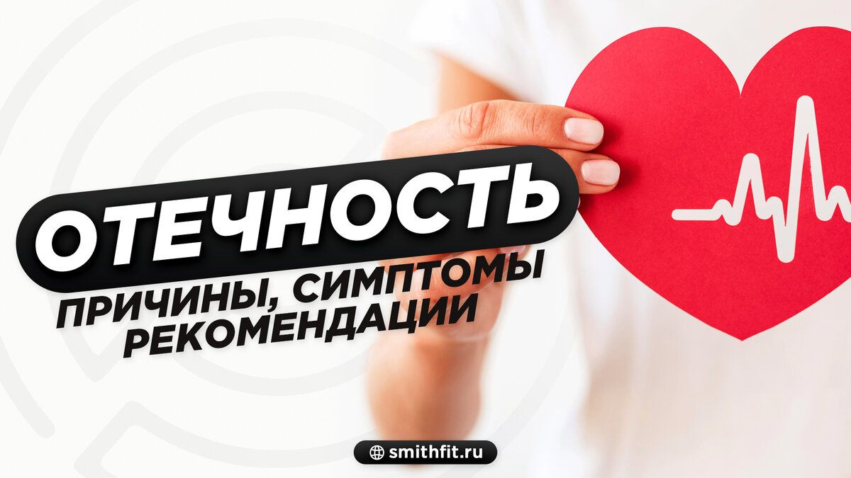 Причины, симптомы и возможное лечение асцита брюшной полости