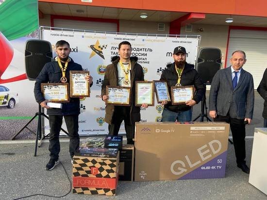     Фото пресс-службы Всероссийского конкурса «Лучший водитель такси в России»