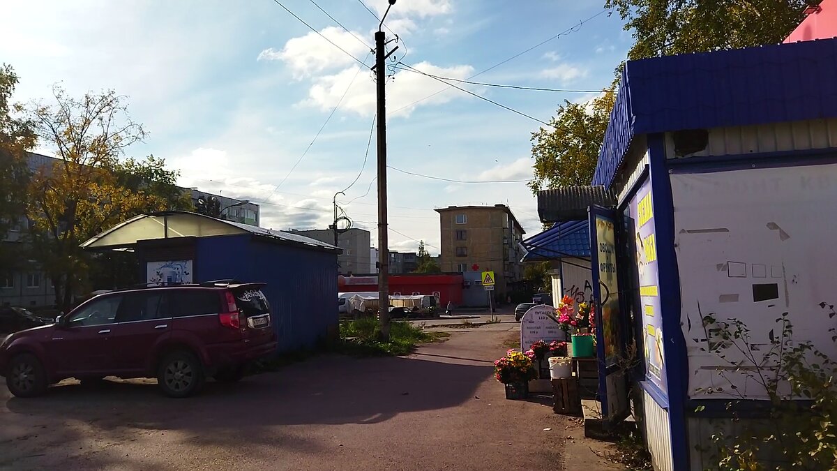 Типичный провинциальный российский городской пейзаж