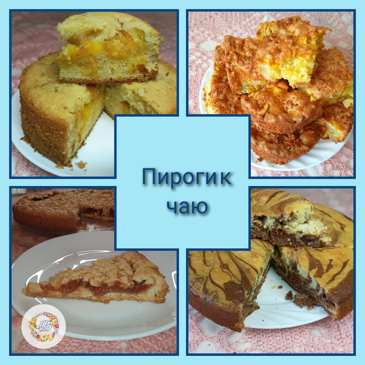 Быстрый сладкий пирог. Простой и вкусный рецепт пирога в духовке к чаю