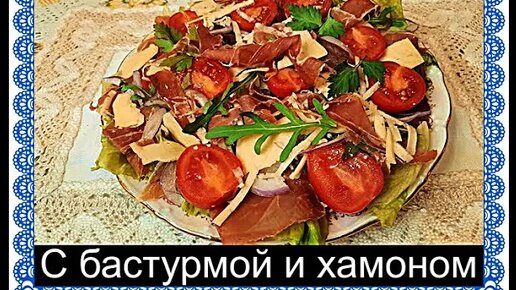 На кухне у любани салаты