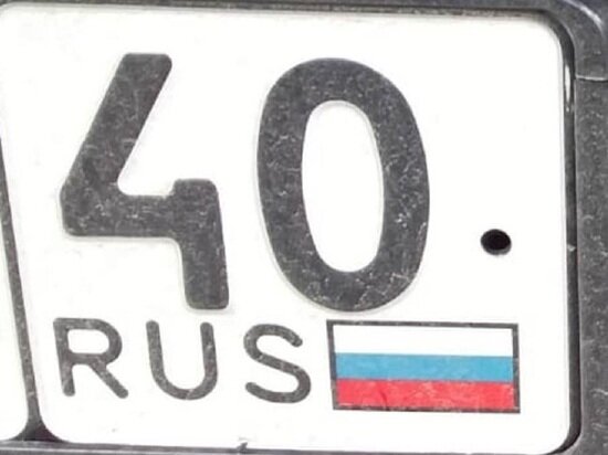     Фото: архив "МК в Калуге"