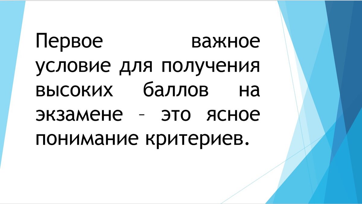 Путь к максимуму. О подготовке к ЕГЭ по истории от 80 до 100 баллов | Люблю  историю! | Дзен