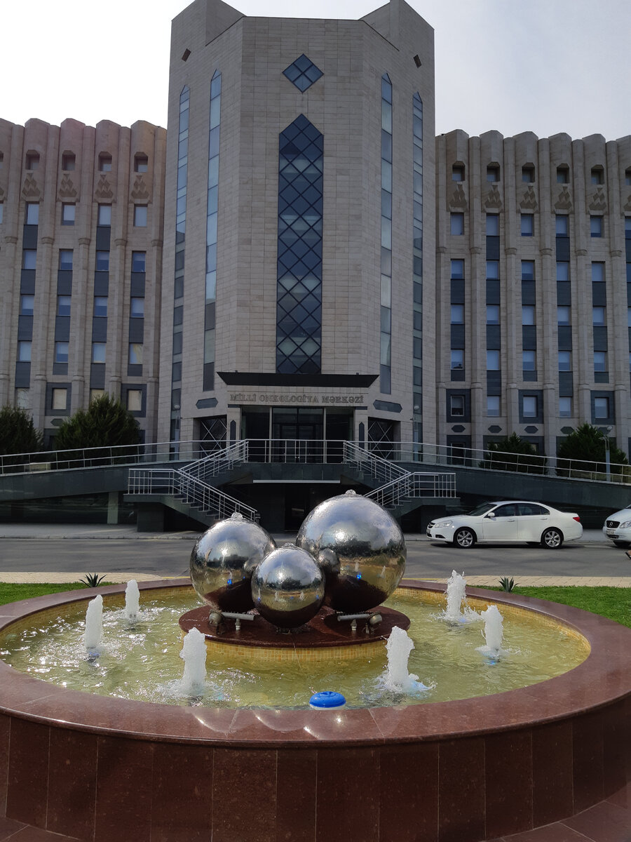Национальный онкологический центр в Баку, парадный вход.