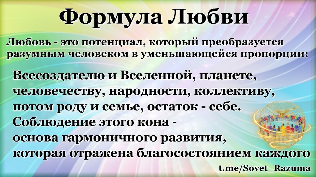 Разумное человечество https://t.me/+Ovmp-vIwsOY2ZjA6