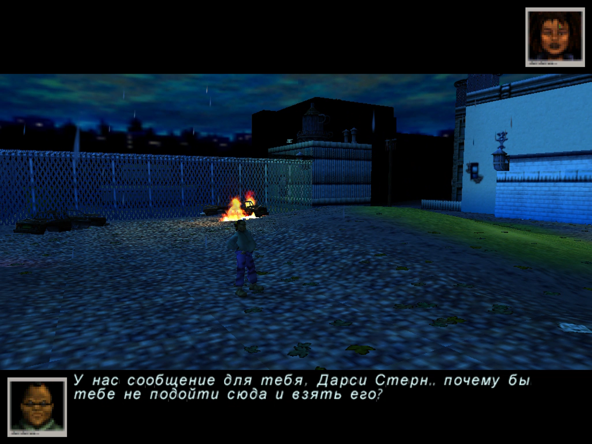 Сообщение от бандитов