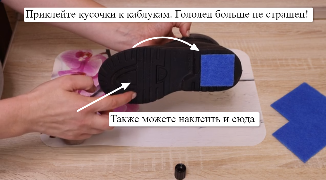 Накладки STABILicers™ Walk