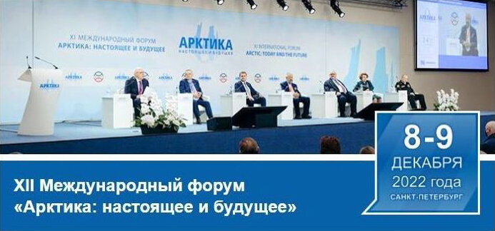 ОСК представит новинки судостроительной продукции на форуме "Арктика: настоящее и будущее"