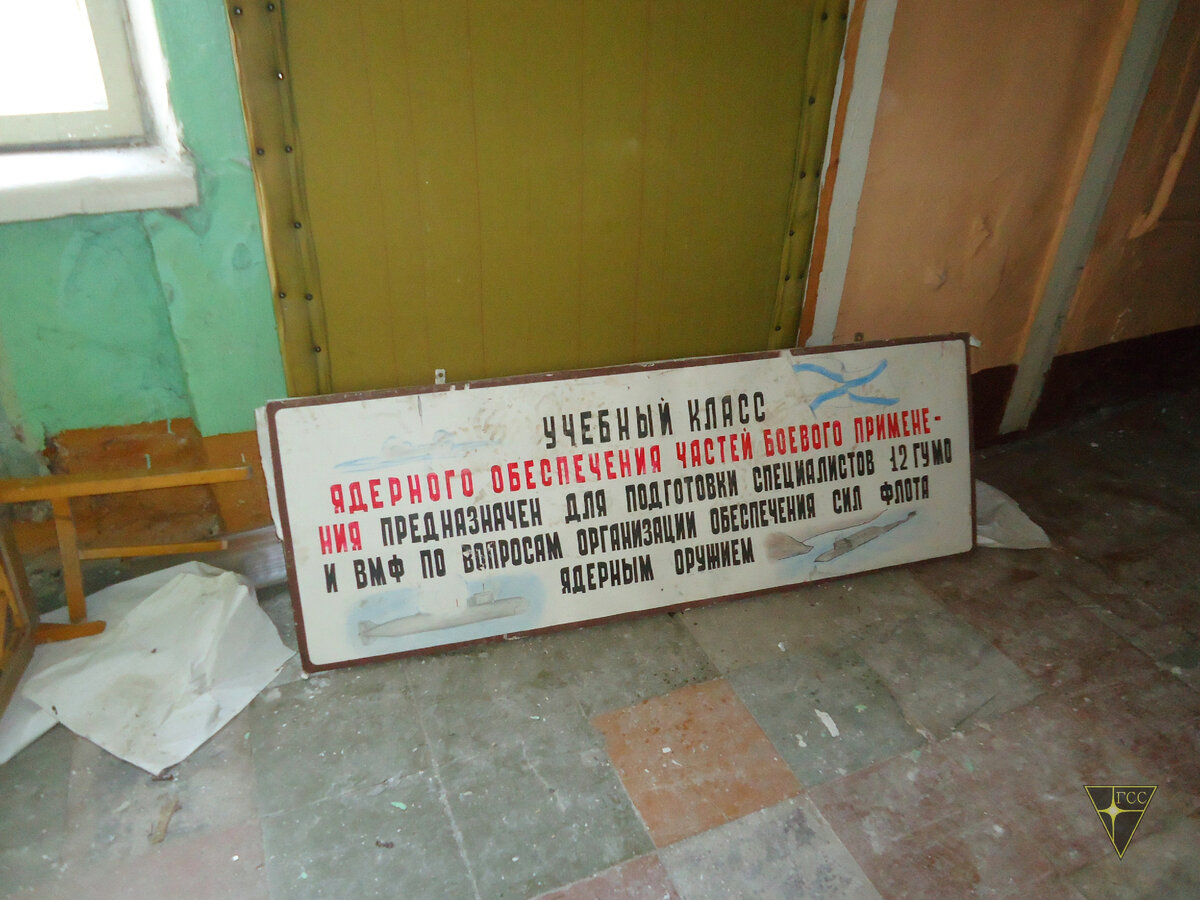 Думали, что это заброшенный ПТУ, а оказался морской филиал академии РВСН