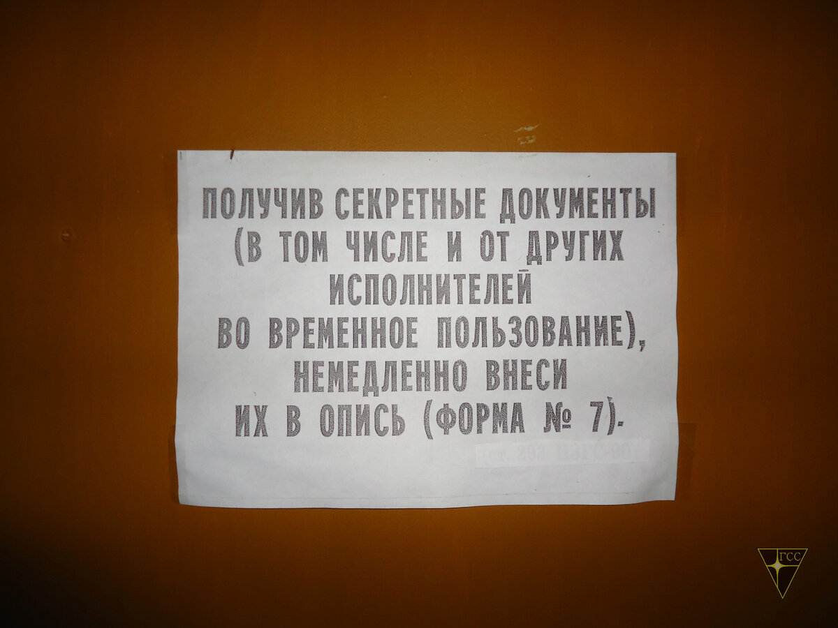Думали, что это заброшенный ПТУ, а оказался морской филиал академии РВСН