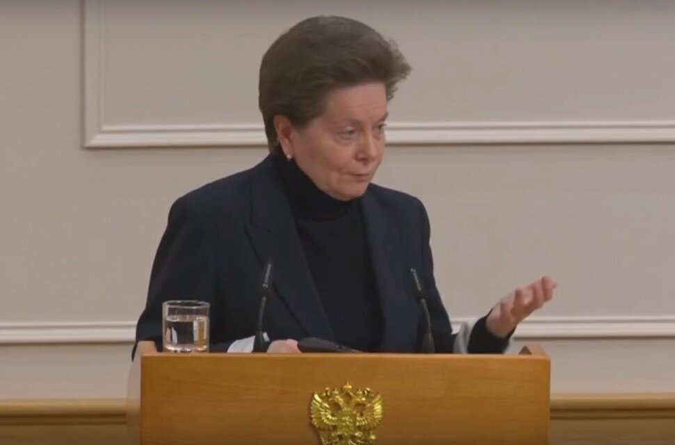    Наталья Комарова представила итоги работы Евразийского объединения женщин