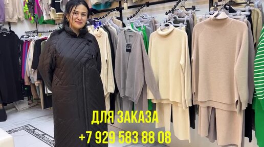 💥 ️ СТИЛЬНАЯ , ЯРКАЯ , МОДНАЯ ТУРЕЦКАЯ ЖЕНСКАЯ ОДЕЖДА ОТ СИМОНА ...