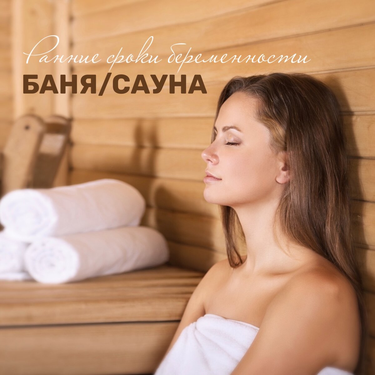      -         - Banya-Expertcom -                