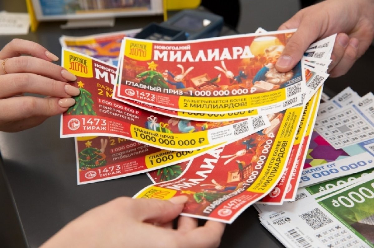    «Новогодний Миллиард». Как выигрыши изменили жизнь победителей лотерей