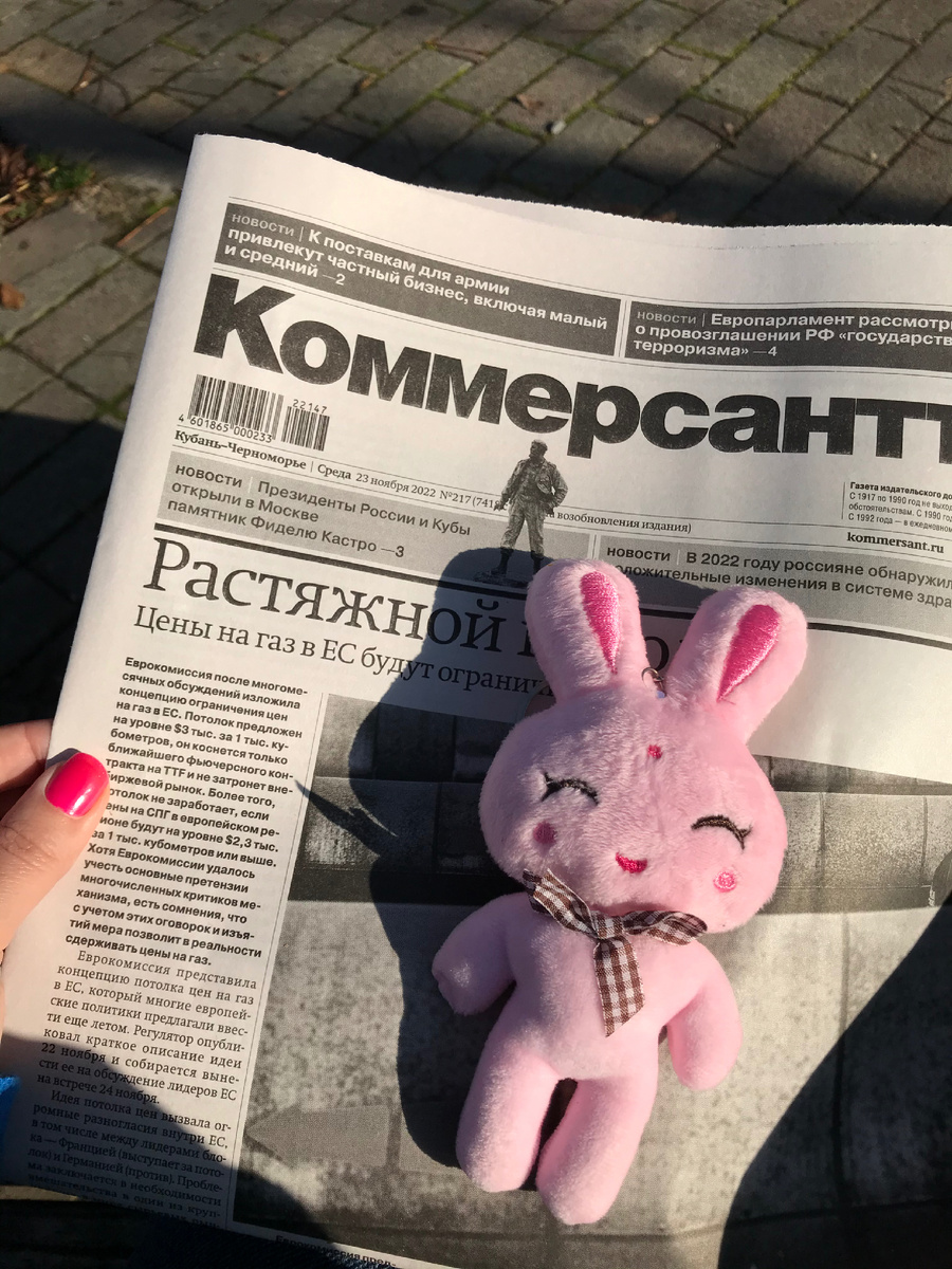 Метафора «Базис»