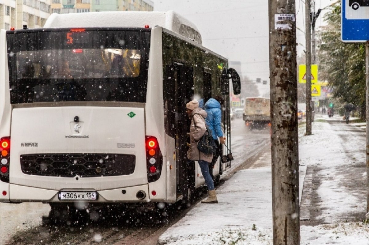    Проезд в общественном транспорте Новосибирска повысили до 30 рублей
