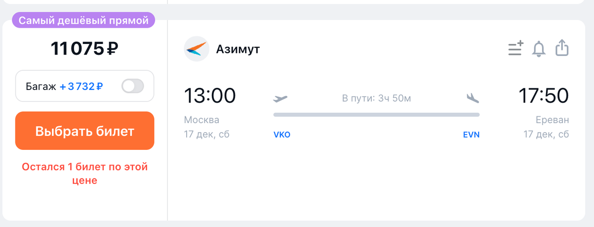 Добавьте описание