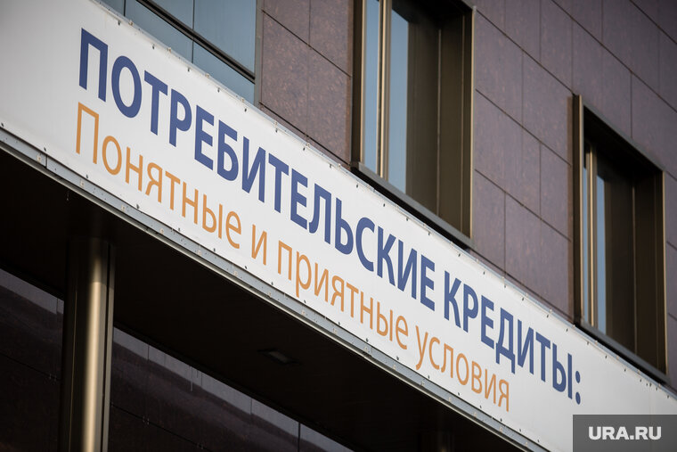    Банк может досрочно потребовать вернуть кредит в случае частых просрочек