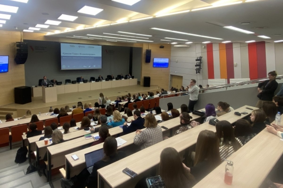    В Екатеринбурге открылся V Международный форум по когнитивным нейронаукам