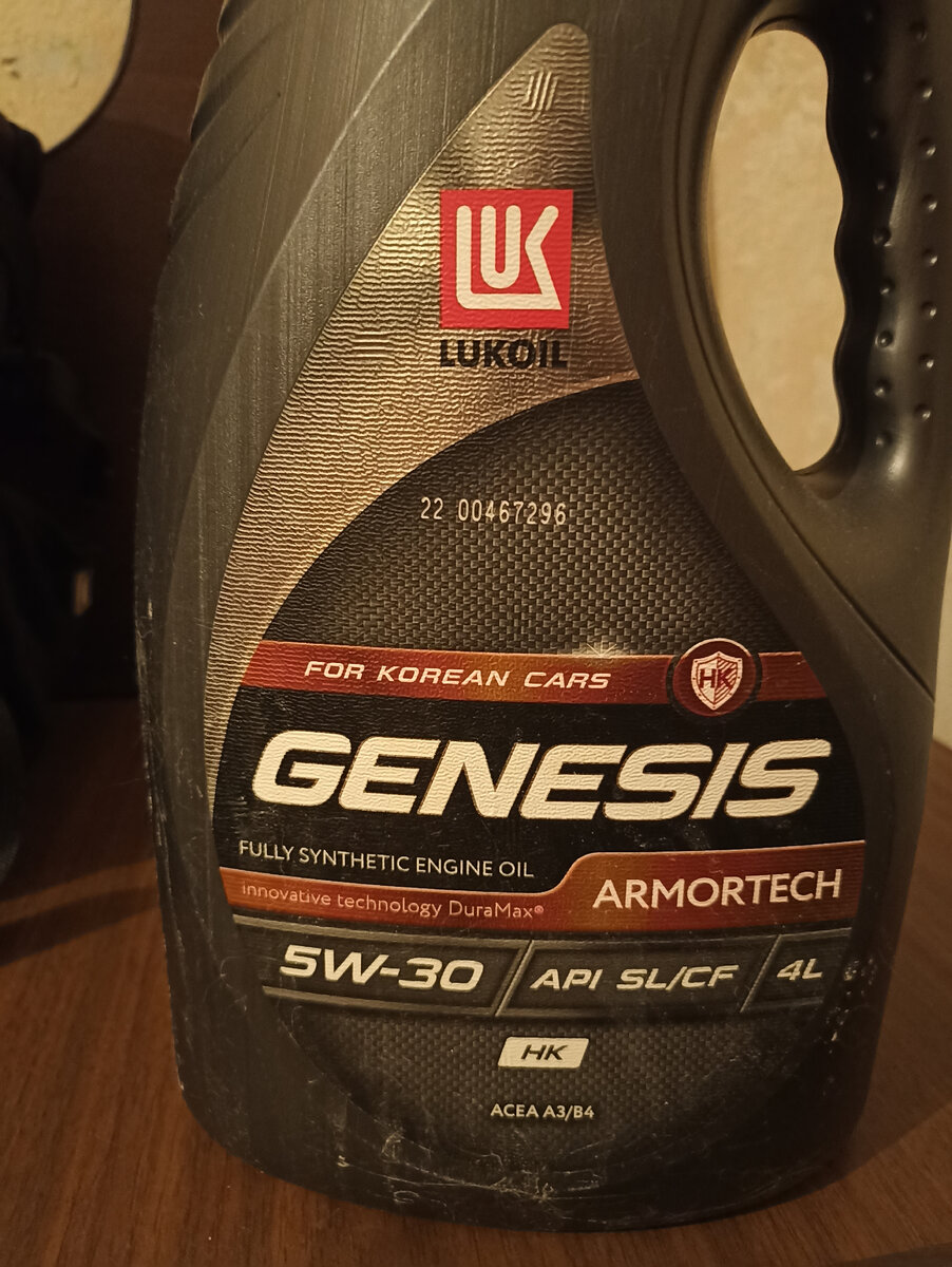 Меняю масло на Гранте перед зимним периодом | Ванька Grantaвод | Дзен