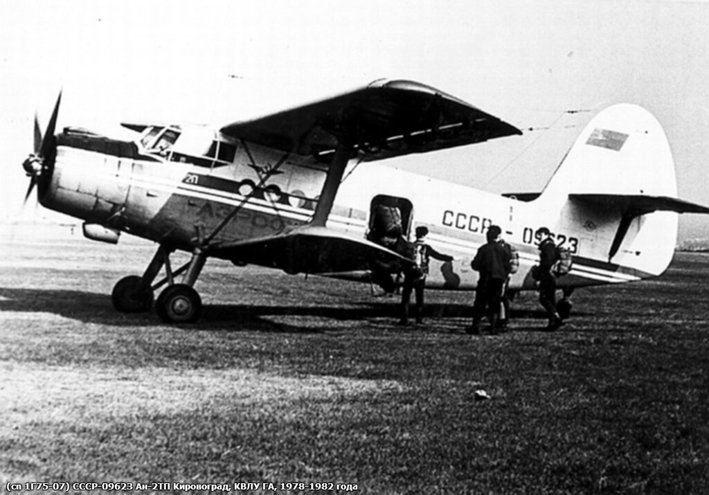 1978 самолет. АН-2 гражданской авиации СССР. СССР 09623 АН 2. АН-2 СССР-09266. Кукурузник АН-2 1949 года.