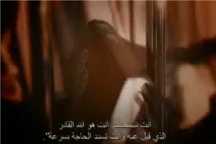 Потом Аллах (Иисус) даёт ему Библию. И он говорит Иисусу: انت هو الله (анта ху-ваЛлах – Ты Аллах...)