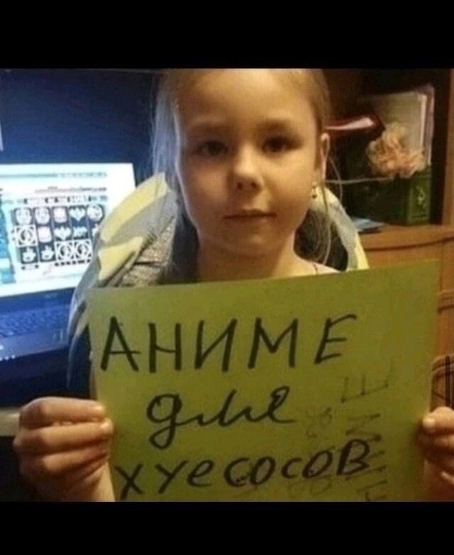 АНИМЕ ПОСМОТРЕЛ продал бабку Киргизам 