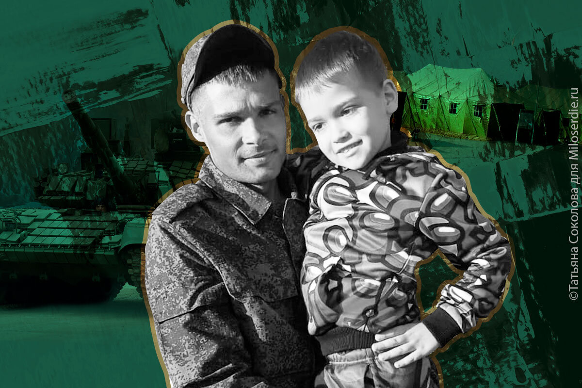 Забрали отцов у самых слабых. Многодетные семьи и родители детей ...