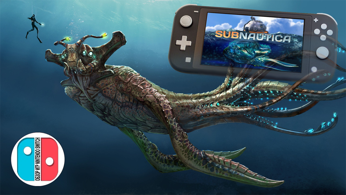 Subnautica на Nintendo Switch