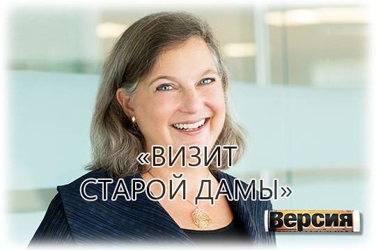    «Визит старой дамы»