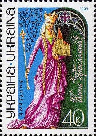 Марка с изображением Анны Ярославны. Источник: личная коллекция автора