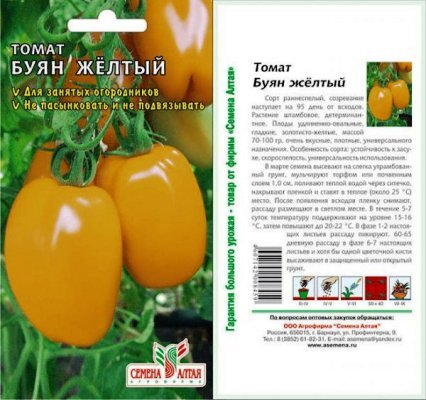 https://sezon-ka.ru/wp-content/uploads/pomidor-sort-boec-dlja-sibiri.jpg